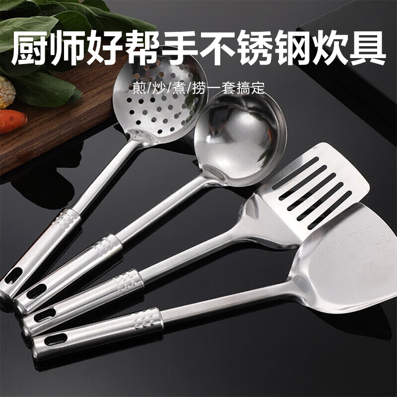 梓延严选 410不锈钢耐高温厨房烹饪炊具