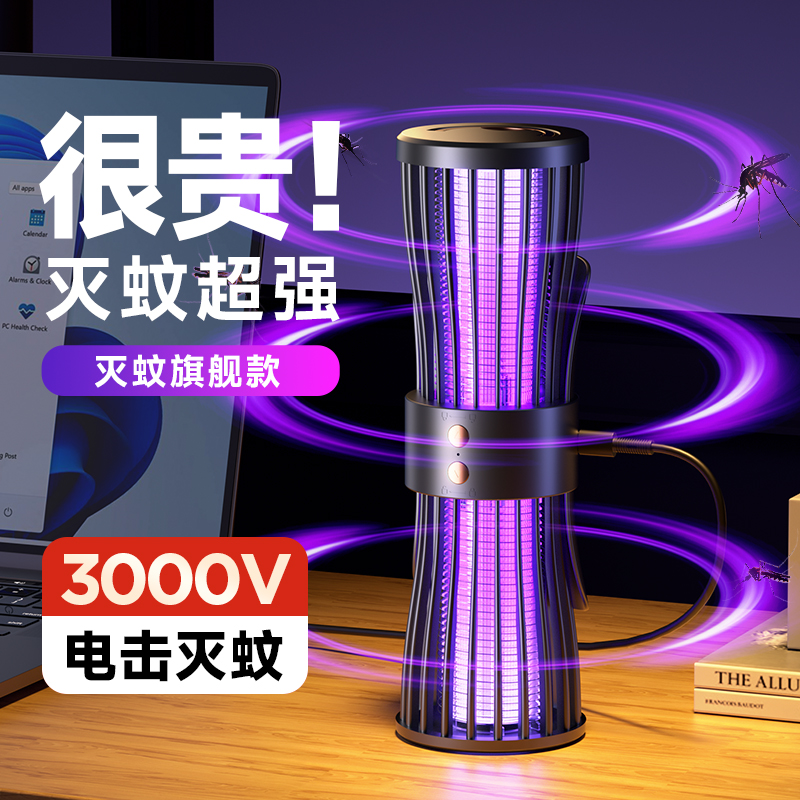 卧室物理强力灭蚊灯挂墙壁挂式户外USB蚊灯