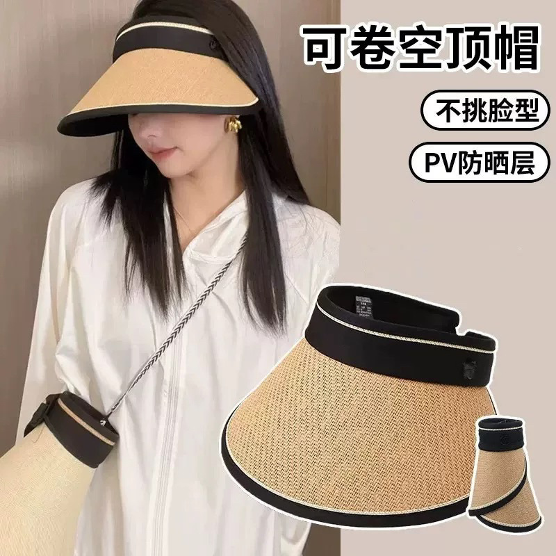梓延严选 拉菲草空顶草帽 1个