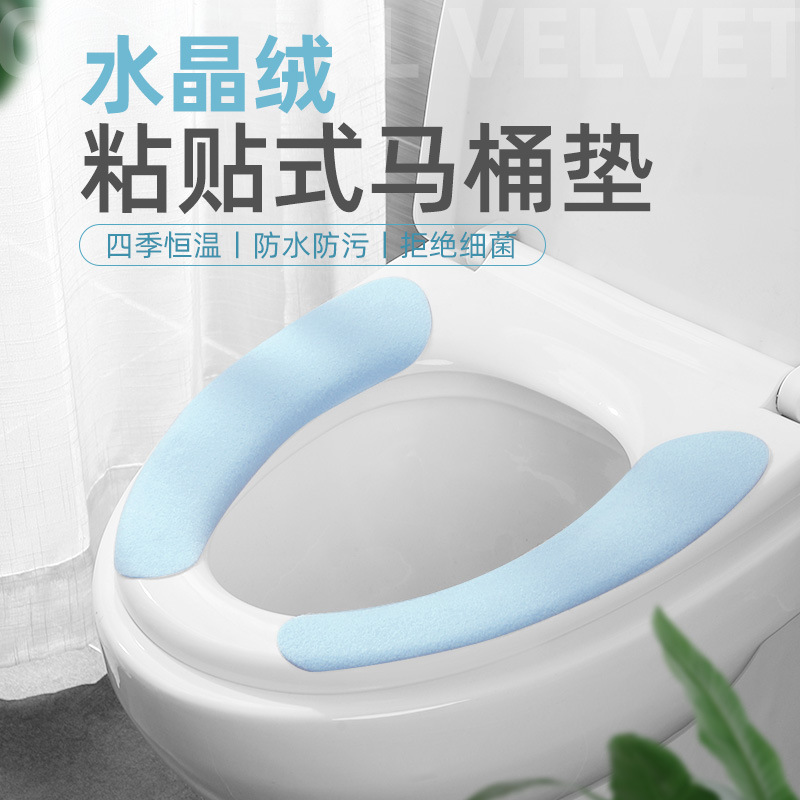 梓延严选  纯色可水洗马桶垫