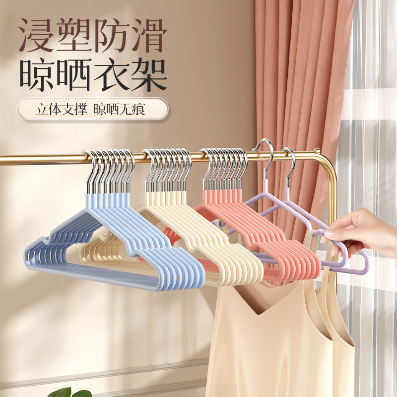 梓延严选  成人防滑浸浸塑衣架