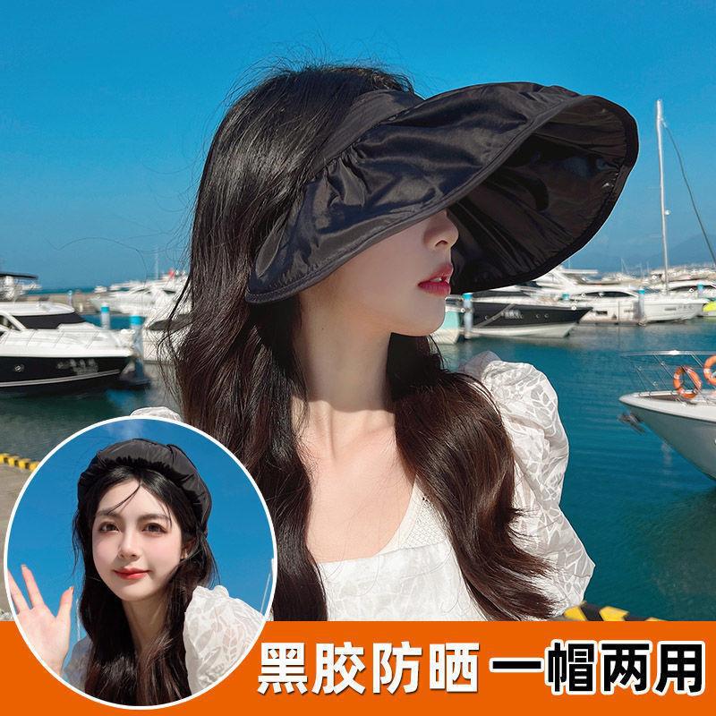 梓延严选 黑胶两用贝壳空顶遮阳帽 1顶