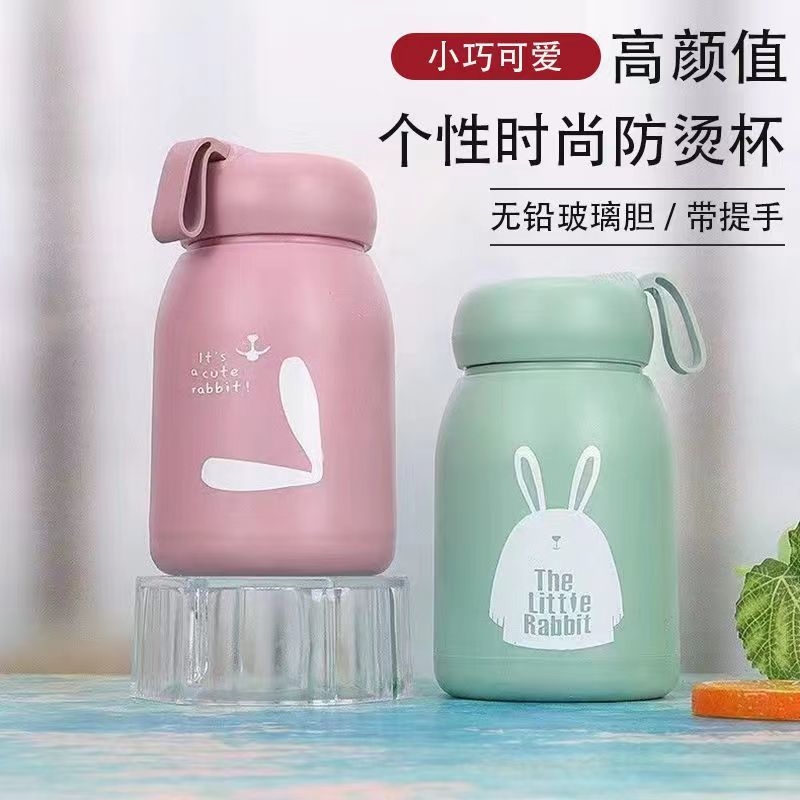 梓延严选 卡通保温杯迷便携小巧网红玻璃水杯