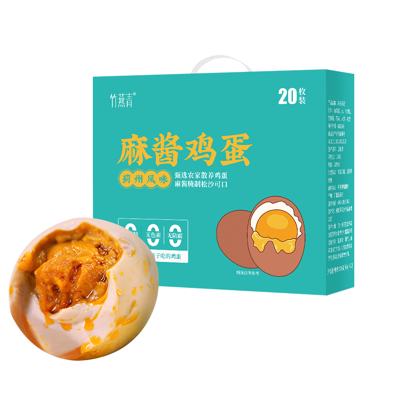 竹燕青麻酱鸡蛋正宗天津蓟县蓟州特产松沙流油麻将蛋即食腌制咸蛋烤鸡蛋