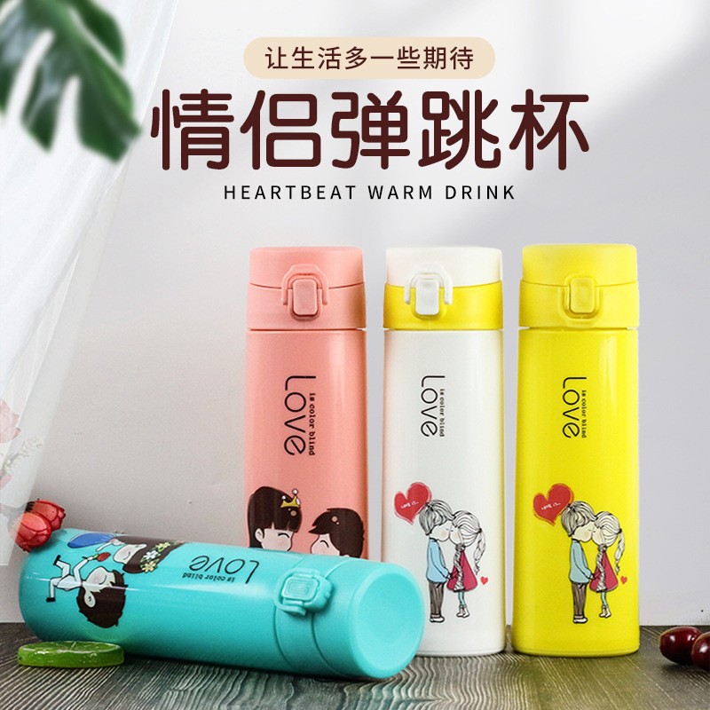 梓延严选 创意弹盖大容量玻璃内胆弹盖杯