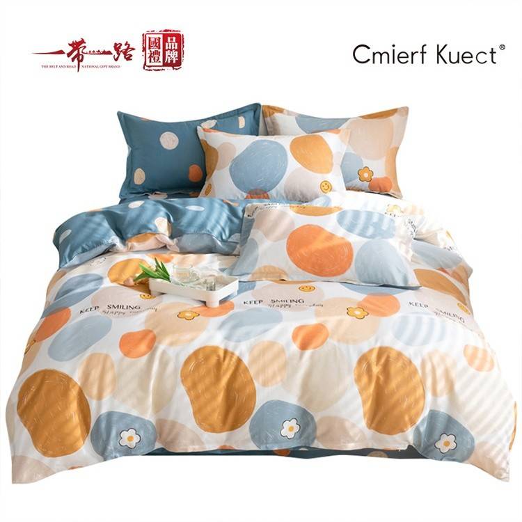 Cmierf Kuect （中国CKIR） 开心冰糖全棉斜纹 四件套CK-JF11131