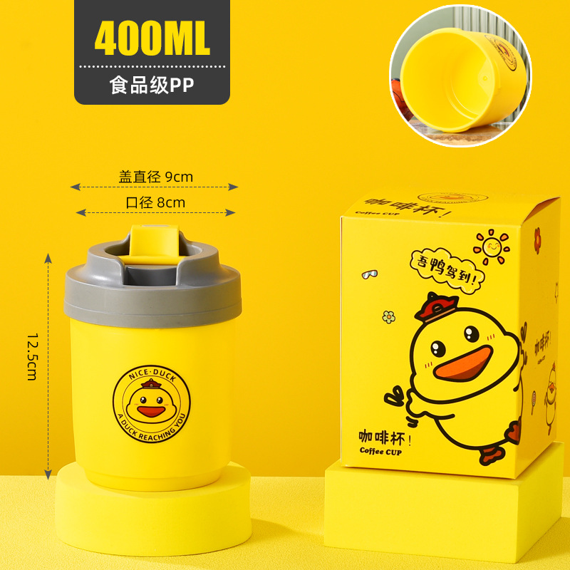 梓延严选 高颜值随手咖啡杯便携随行杯