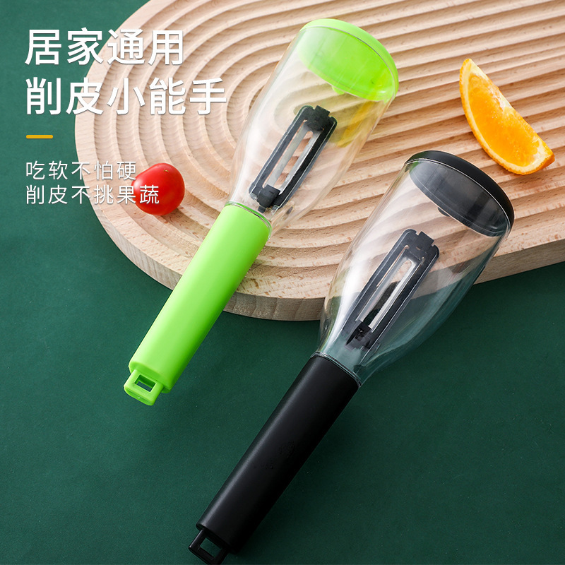 梓延严选 多功能二合一储存式削皮刀