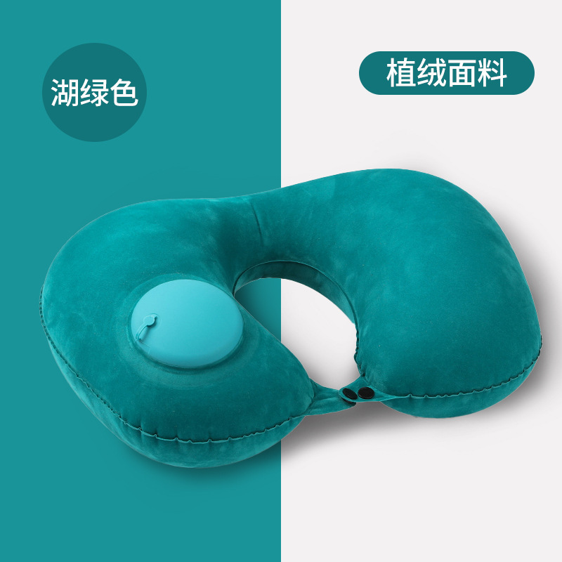 梓延严选 植绒按压式充气U型枕 1个