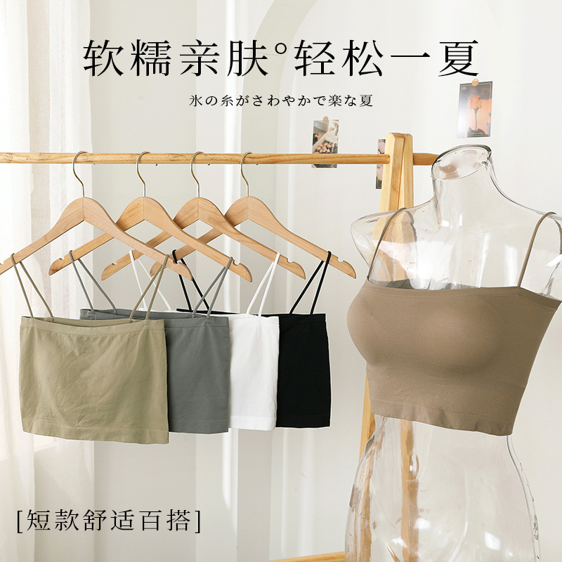 梓延严选 夏季可外穿吊带裹胸 1件