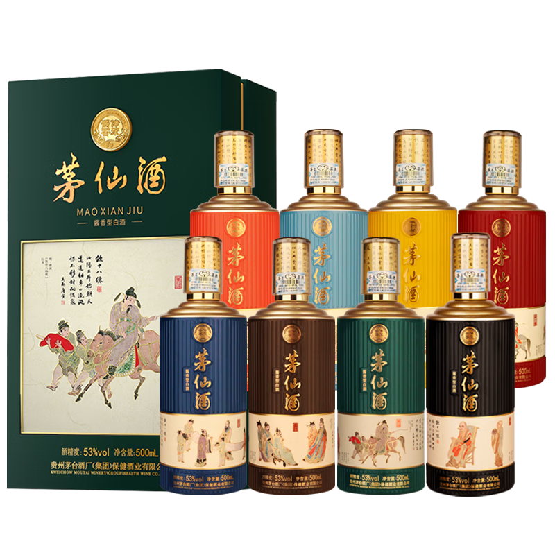 茅台 茅仙酒 饮中八仙 53度500ml*8瓶 酱香型 送礼佳品