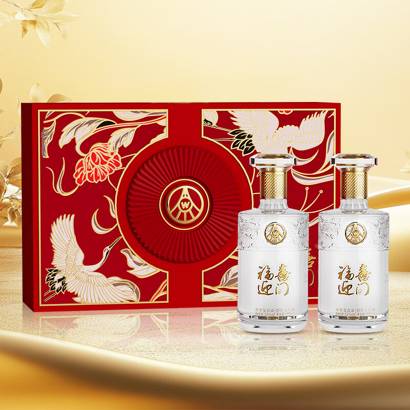五粮液股份 福喜迎门 臻选水晶礼盒 浓香型白酒 52度500ml*2瓶 