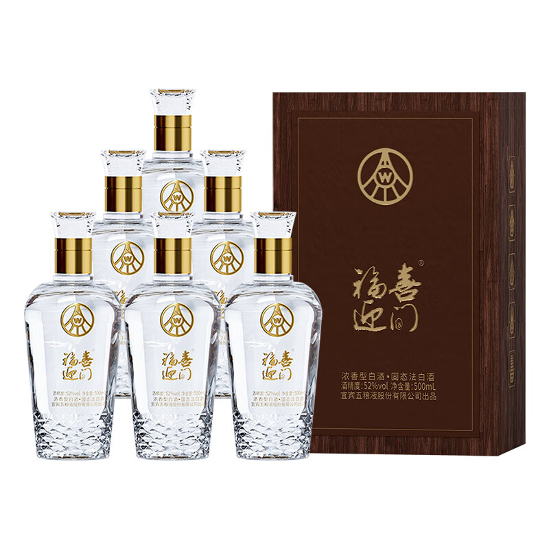 五粮液股份 福喜迎门 臻藏水晶 浓香型白酒52度500ml*6瓶整箱 