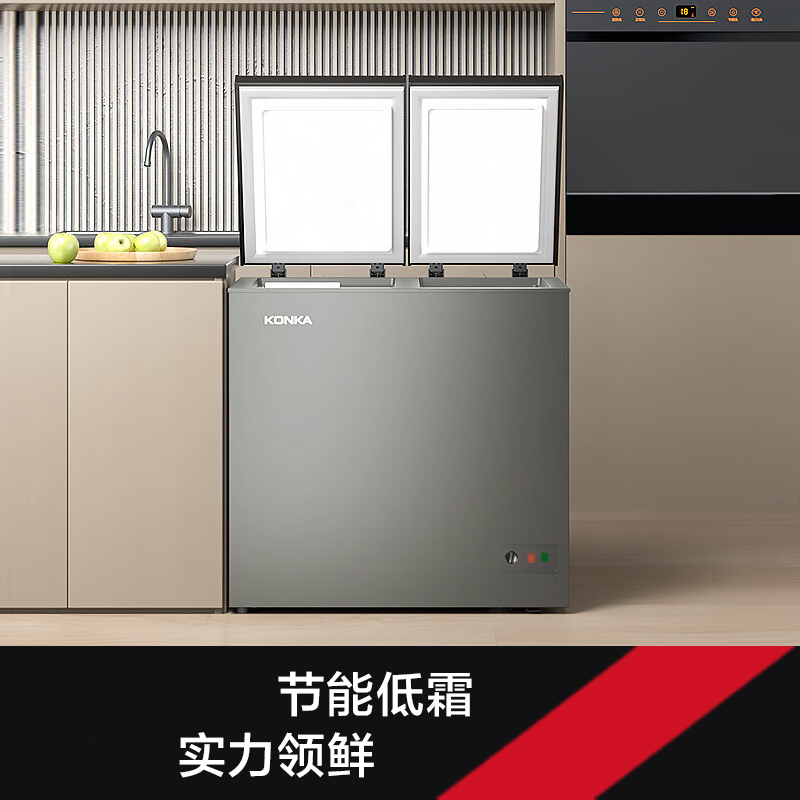康佳200升冷藏冷冻箱BCD-200DZPX