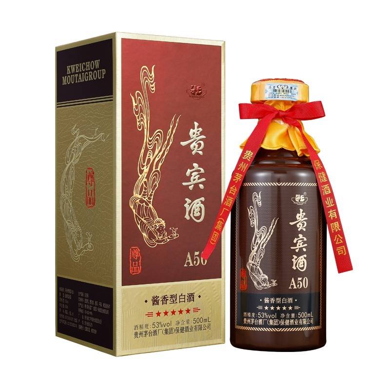茅乡贵宾酒：A50尊品2022款酱香53°vol  500ml