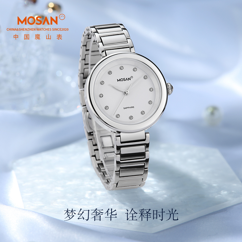 魔山（MOSAN）雅韵系列女士防水轻奢手表MS009008 