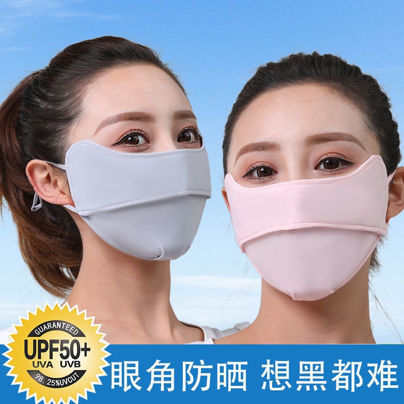 梓延严选 冰丝护眼角透气口罩 