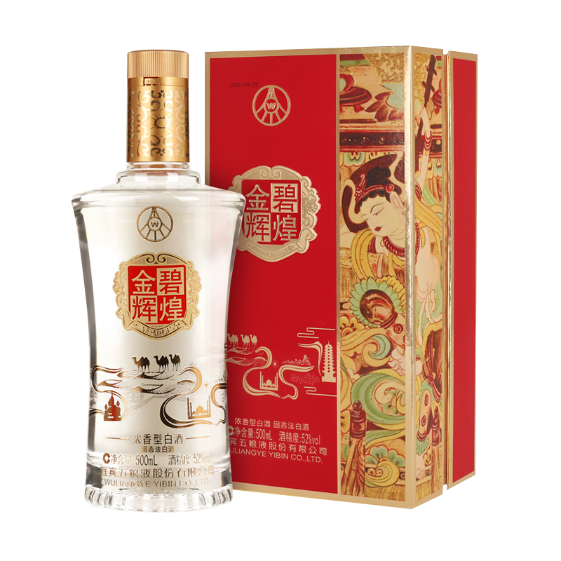 五粮液股份出品 52度 浓香型白酒 金碧辉煌 丝绸之路 52度 500mL