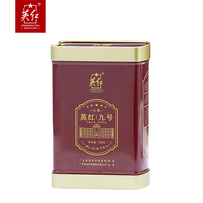 英红牌英红九号红茶明前春茶特级有机茶叶150g罐装自饮节日送礼
