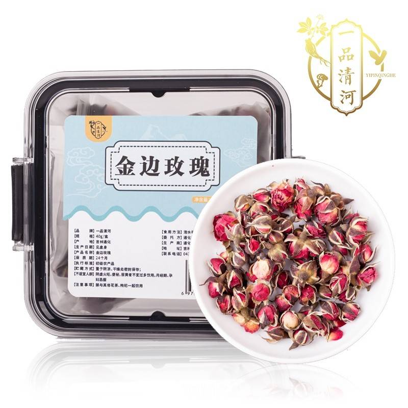 一品清河 金边玫瑰40g