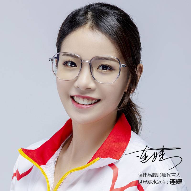 骊佳韩版大框防蓝光护目镜网红同款眼镜1535