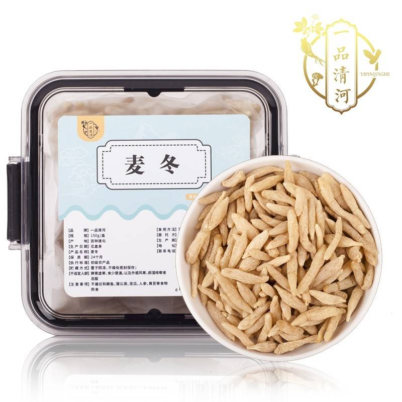 一品清河 麦冬150g 麦冬茶