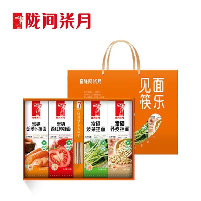陇间柒月 见面筷乐富硒面1.2kg