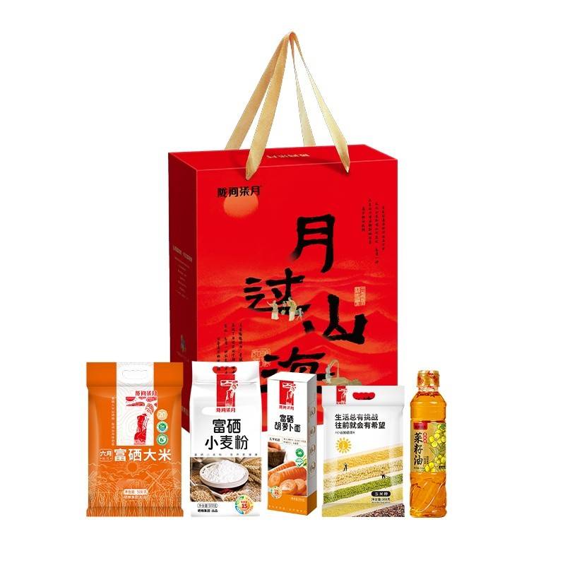 陇间柒月 千秋诗颂·月过山海A3