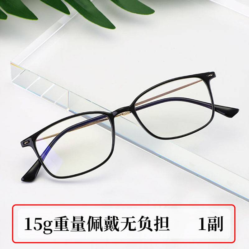 骊佳防蓝光老视镜手机眼镜老花镜501（黑色款）