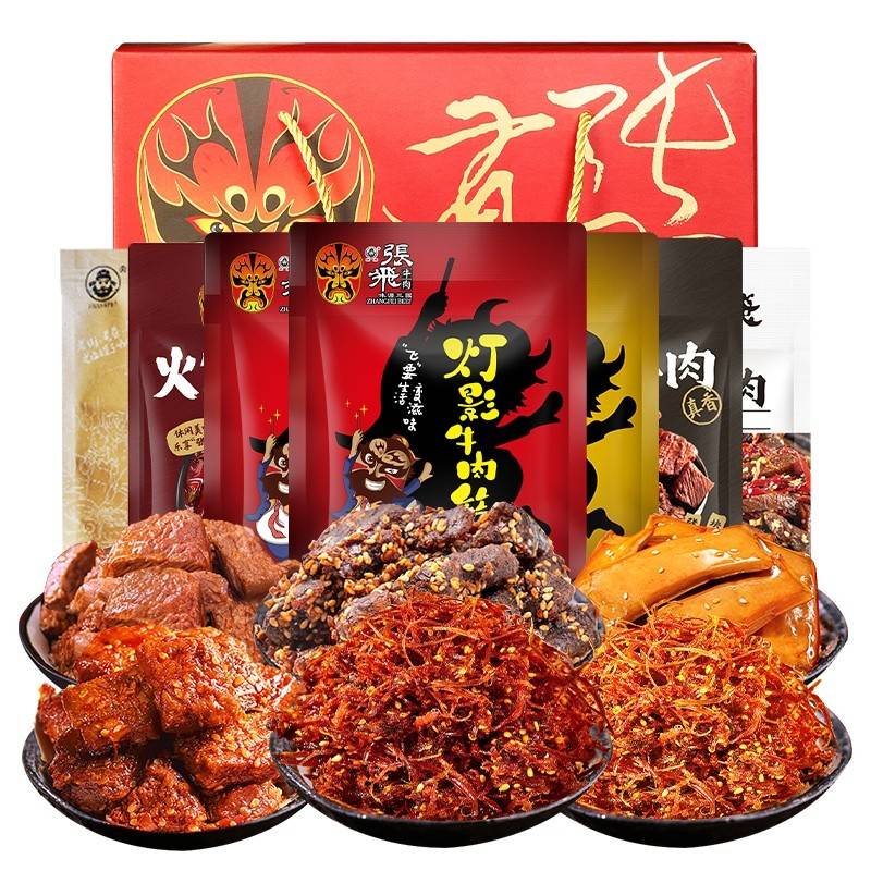 张飞 牛肉年货礼盒 四川特产送礼佳品零食  牛劲十足礼盒733g