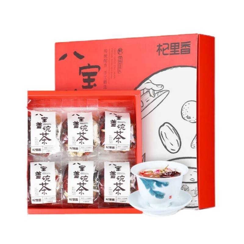 杞里香 八宝盖碗茶盒装480g012022