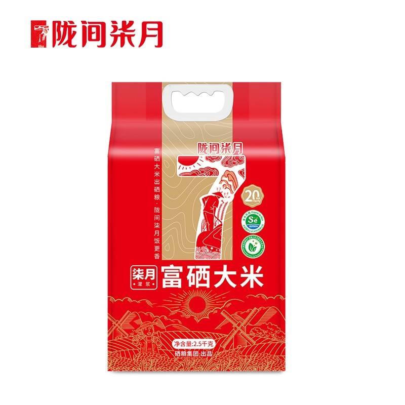 陇间柒月 柒月富硒大米2.5kg