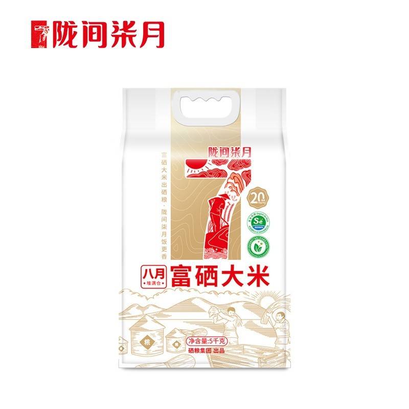 陇间柒月 八月富硒大米5kg