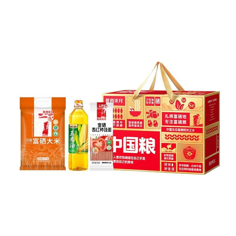 陇间柒月 中国粮A