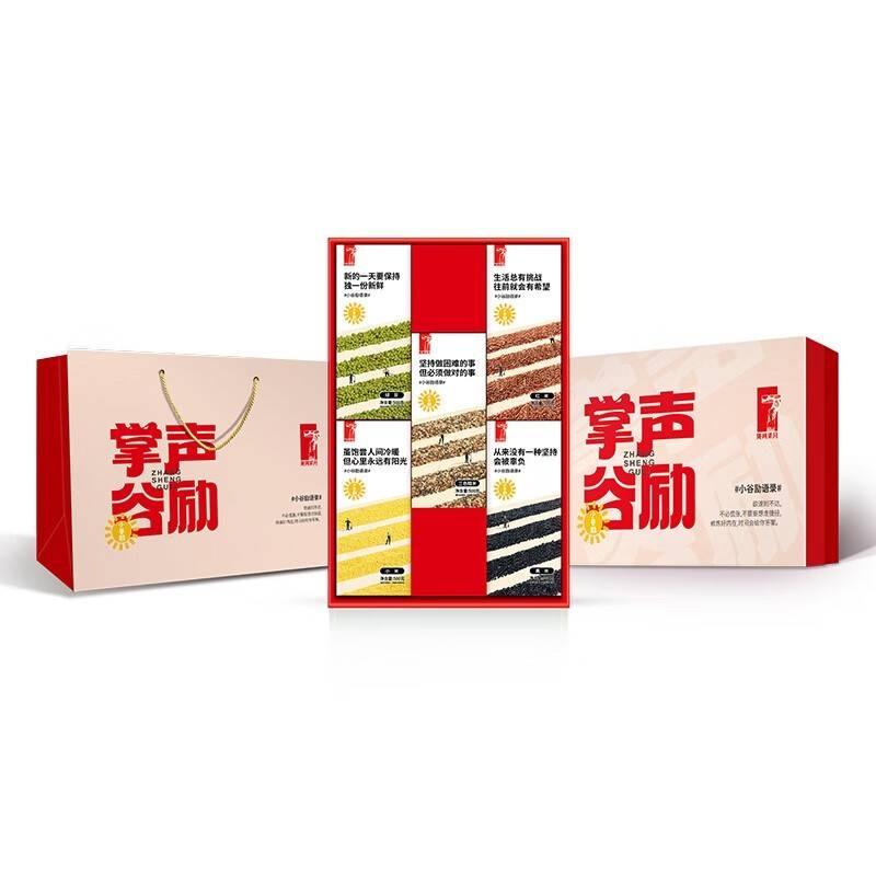 陇间柒月 掌声谷励礼盒2.5kg