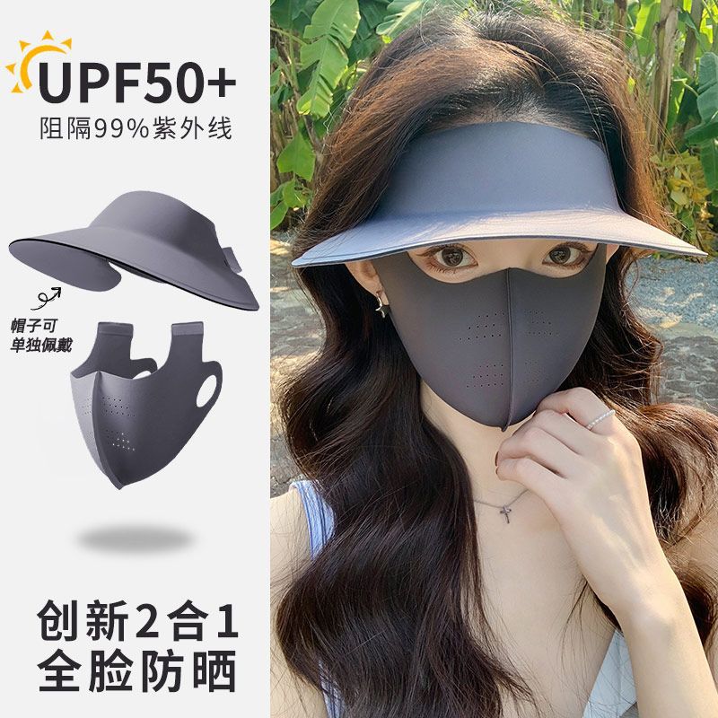梓延严选 可拆卸帽子口罩二合一【网眼长款】1件