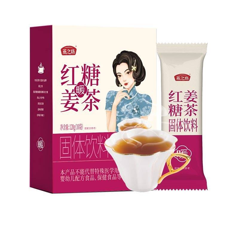 燕之坊红糖姜茶120g/盒