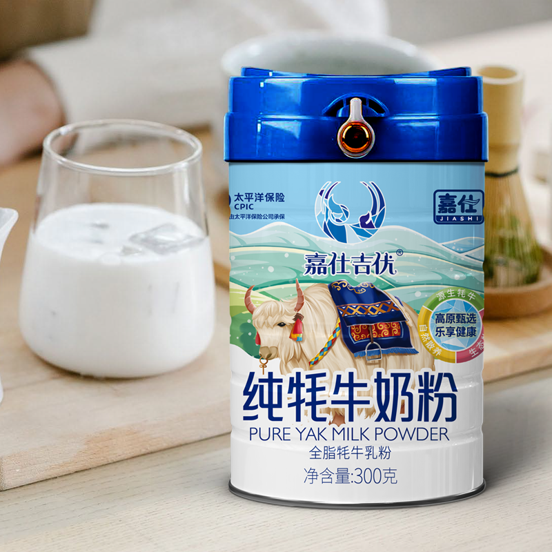 嘉仕吉优纯牦牛奶粉300克/罐学生中老年成人营养奶粉