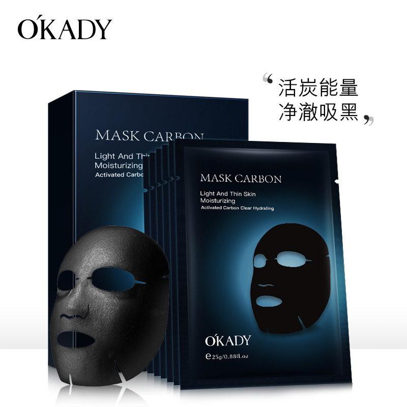 欧佩 活性炭清颜净透补水面膜 25g*10片 补水保湿深层清洁毛孔吸黑面膜贴清洁面膜 (GN)