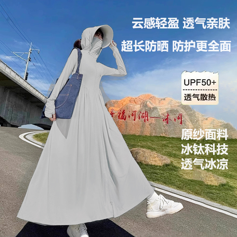 梓延严选 全身防晒衣修身收腰大帽檐加长款风衣 1件