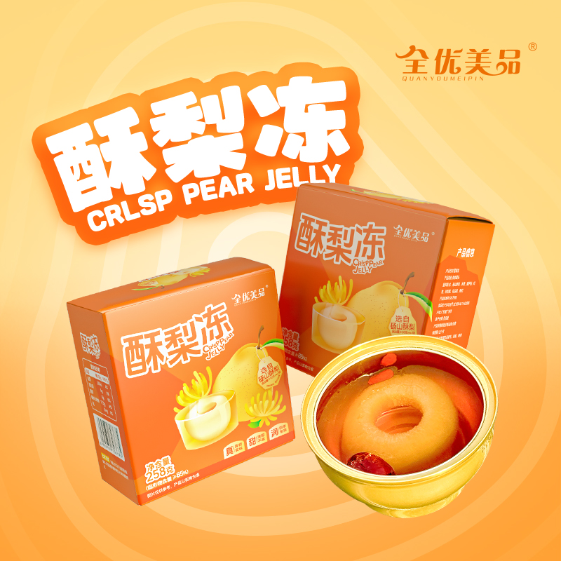 全优美品-酥梨冻单盒装258g