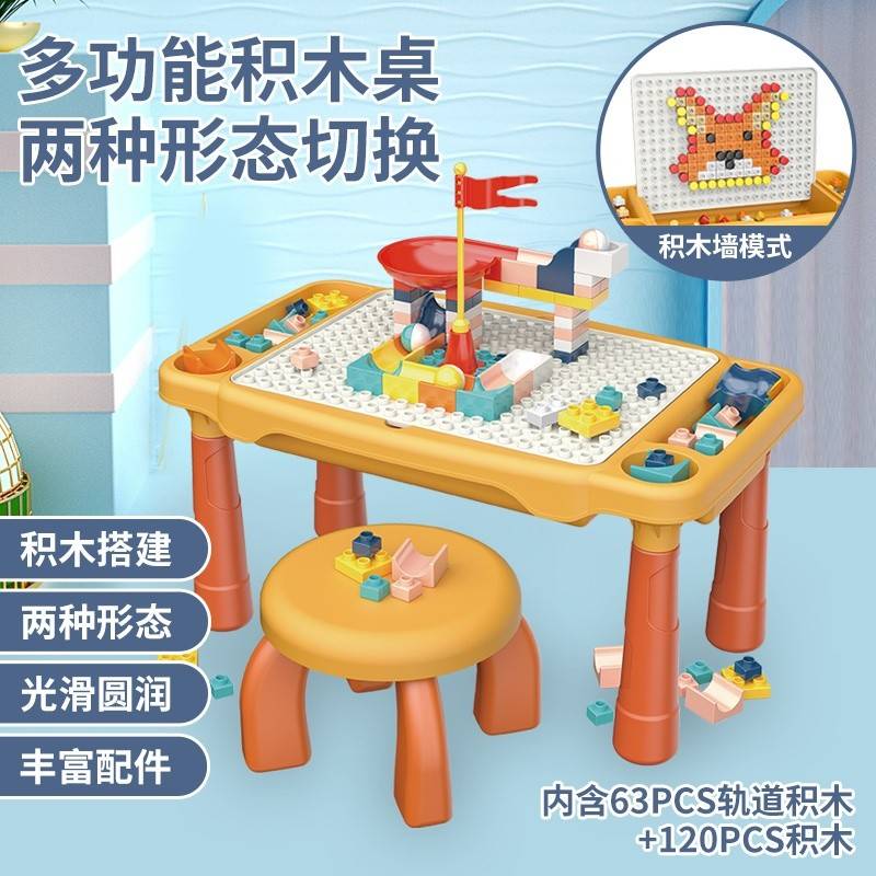 超级飞侠 积木桌 60191