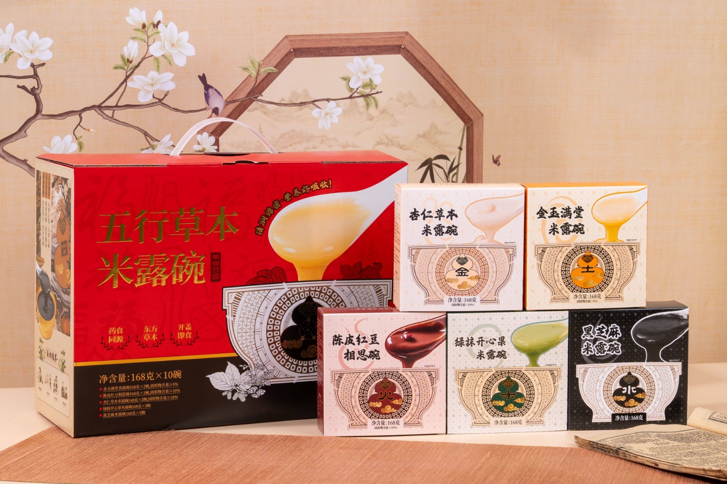 五行草本米露碗礼盒（168g*10碗）