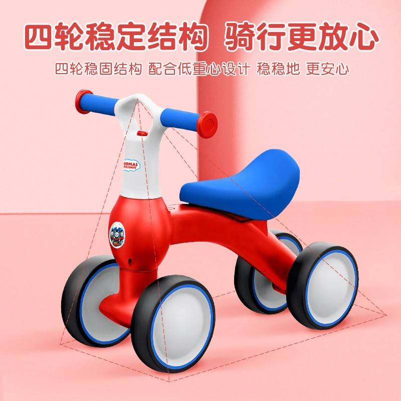 托马斯和朋友儿童滑行车QTM4023