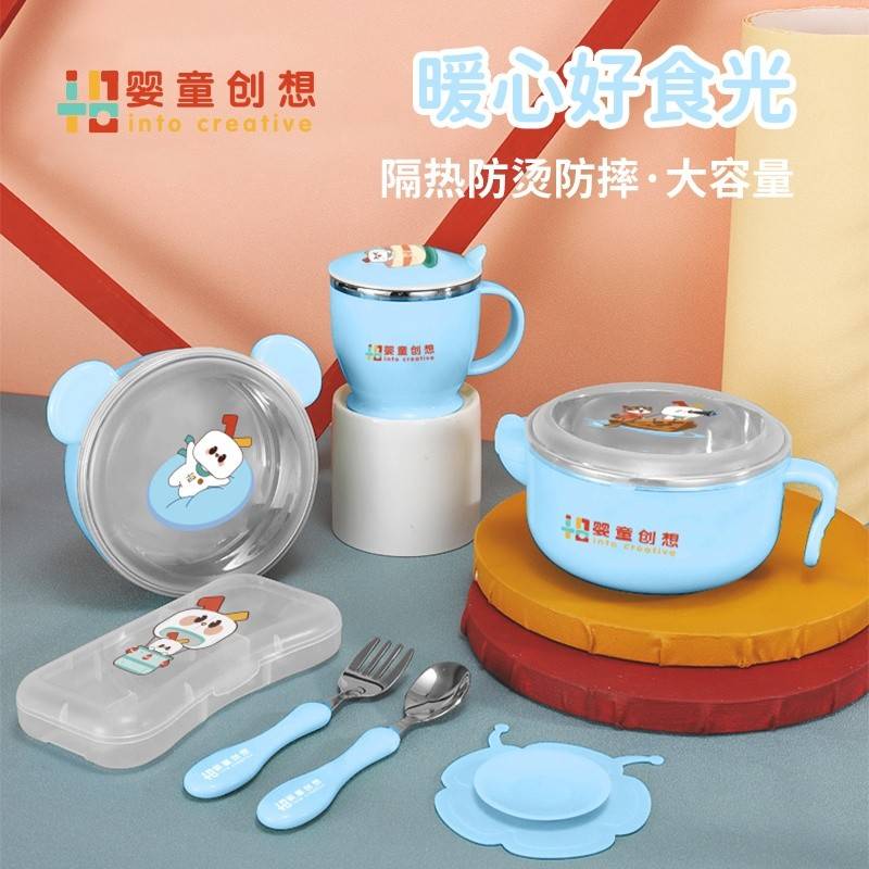 婴童创想 儿童餐具七件套(注水保温碗)MP-YY2406002