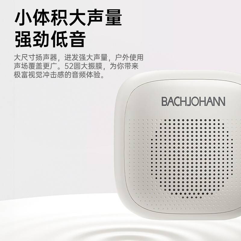 巴赫约翰蓝牙音箱	Q2