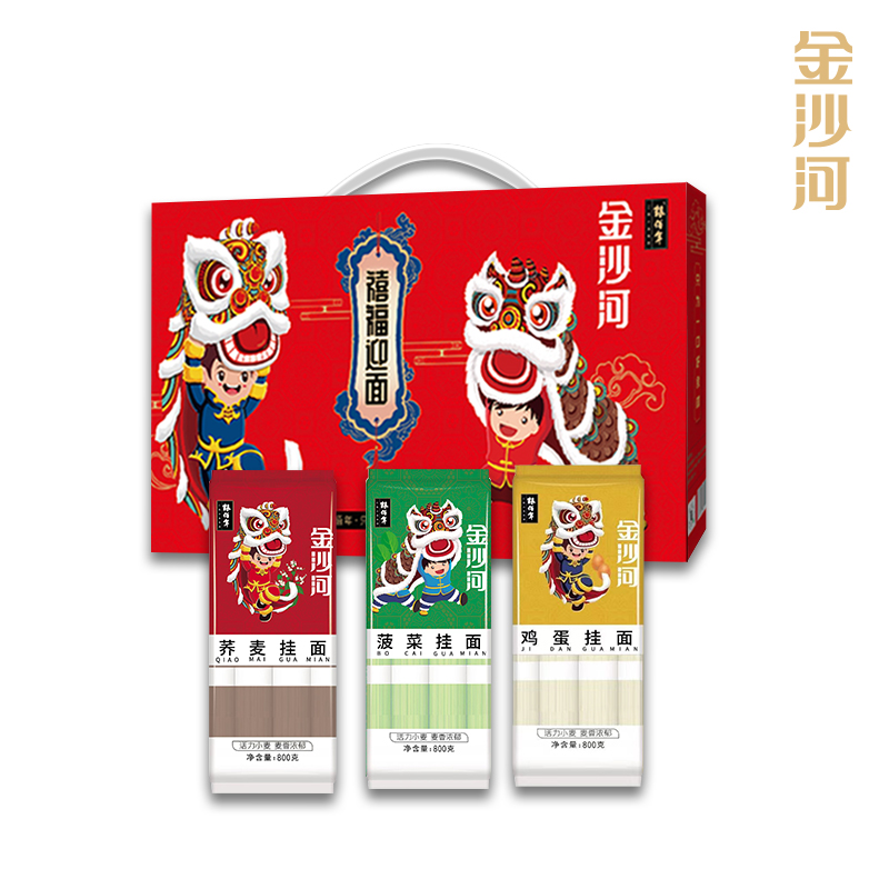 金沙河 禧福迎面挂面礼盒A 3袋装   2.4KG