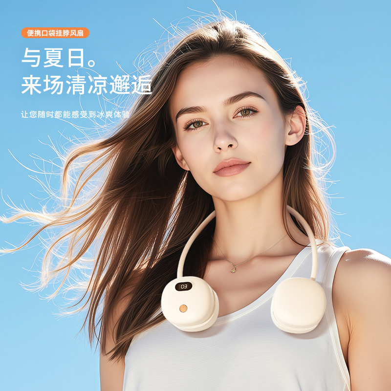 艾青春挂脖风扇AI-N35方便收纳和携带尺寸小巧轻松放入口袋中