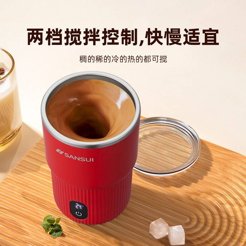 山水电器 磁力搅拌杯 SH-A7