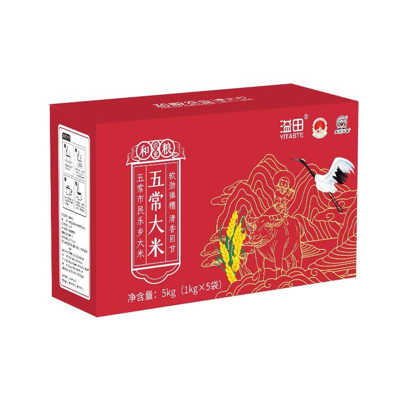 溢田五常大米礼盒5kg（新老包装随机发货）